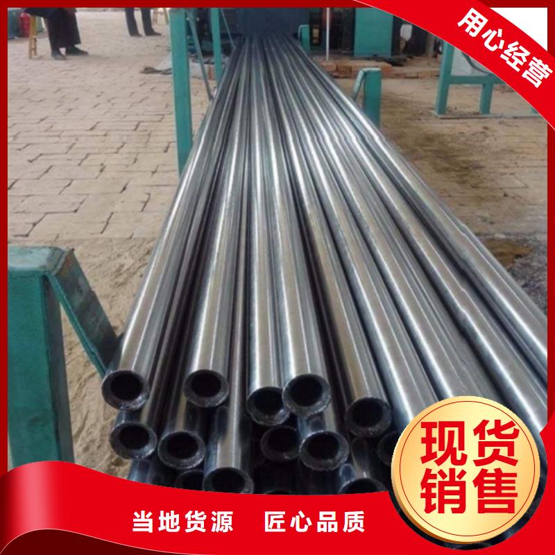 广州销售40Cr精密钢管现货厂家