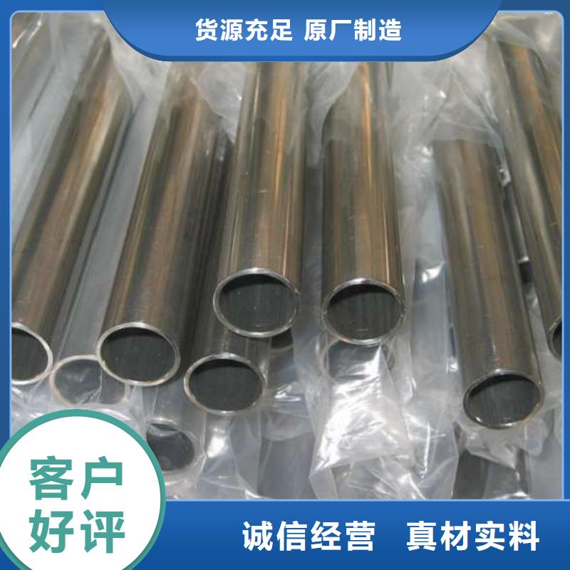 上海本地规格齐全的气动缸筒用精密无缝钢管批发商