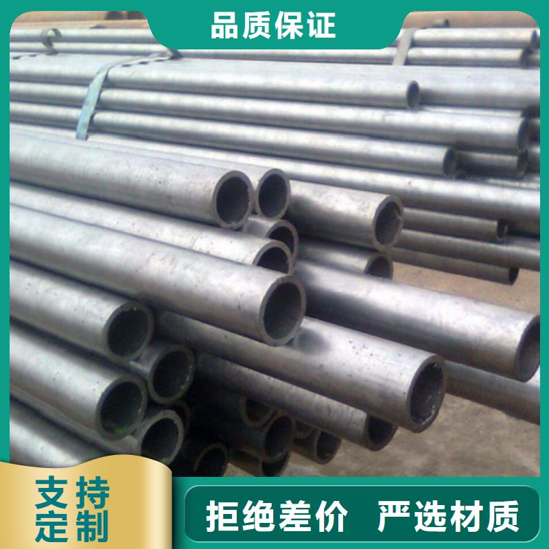 严选材质[大金]优质20cr精密钢管的厂家