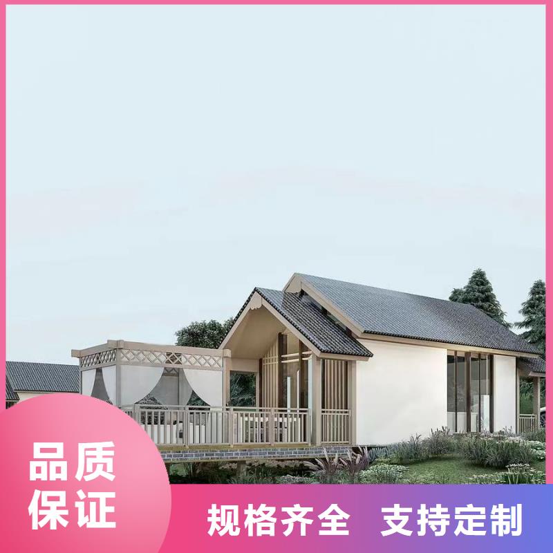 一般农村建房样式带院子大全