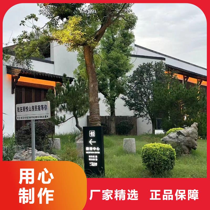 农村建房材料