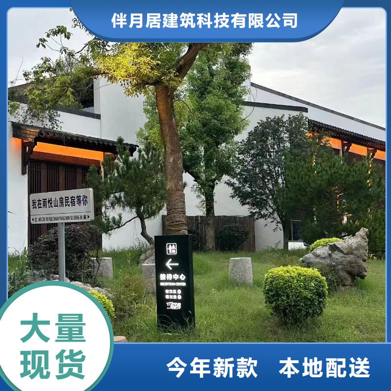 北京诚信市乡村别墅建筑设计价格十大品牌