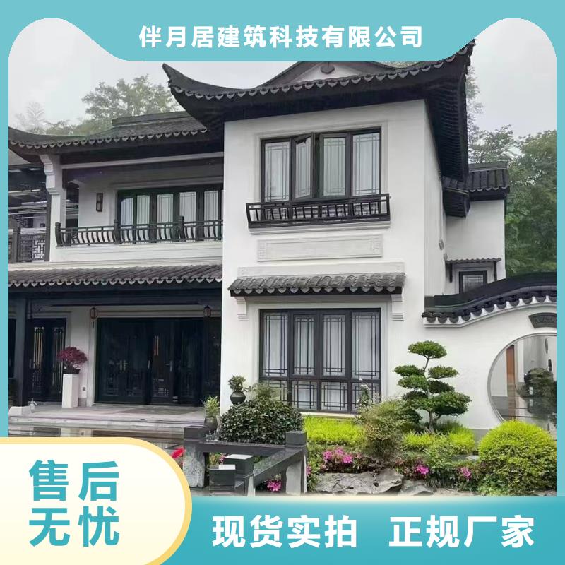 乡村房子墙体材料大全