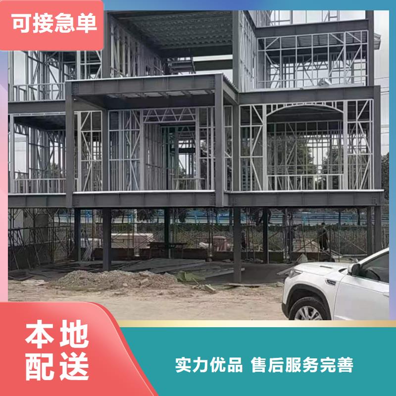 轻钢自建房的优缺点轻钢移动房质量放心