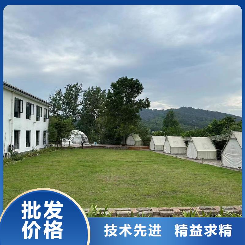 装配式住宅一层带院子伴月居