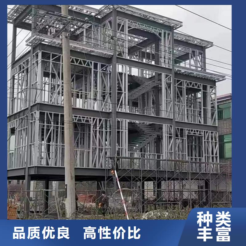 宣州农村自建别墅龙骨