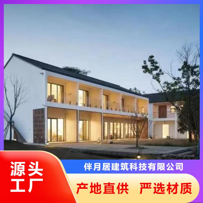 四川省【乐山】定做市农村盖房需要多少钱寿命伴月居