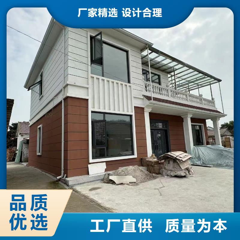 农村一层带小院自建房建筑大全