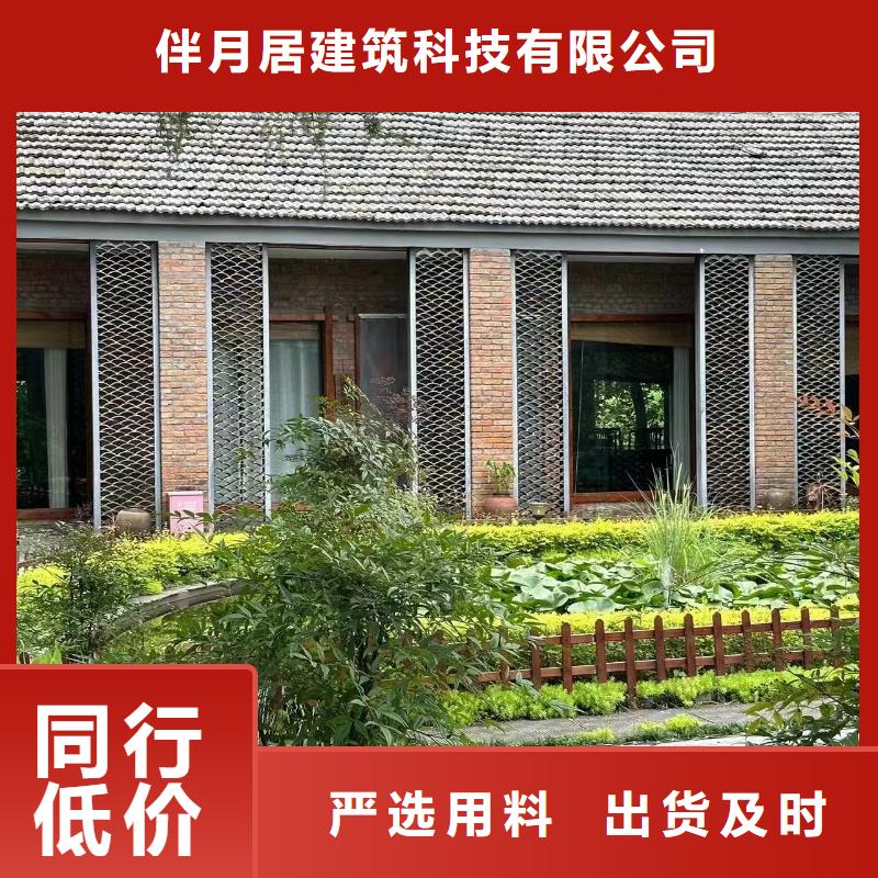 安徽省怀宁县农村房子加盟