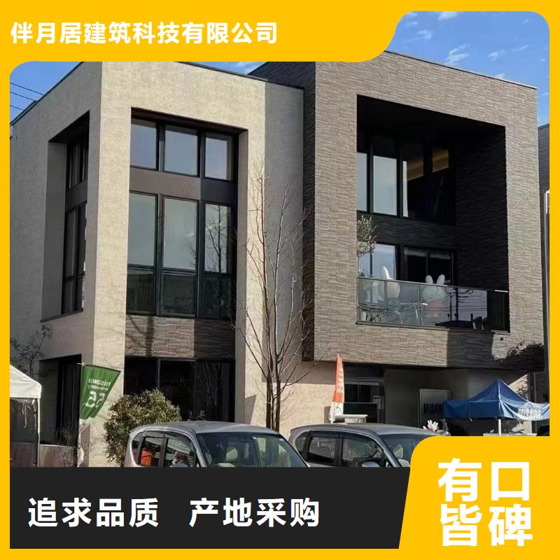 黑龙江省大兴安岭咨询市乡村房子大概造价十大品牌