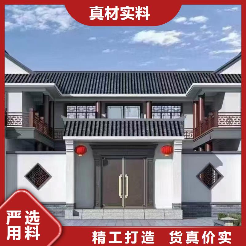 云南省【临沧】当地市农村新型快速建房每平米价格大全