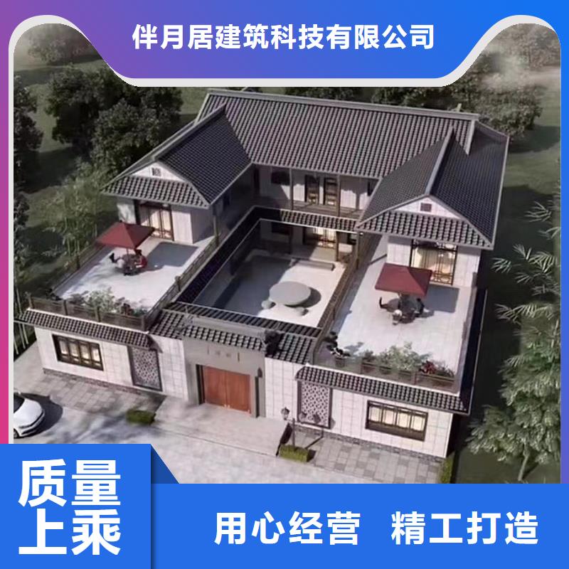 安庆经营市岳西县农村快速建房户型