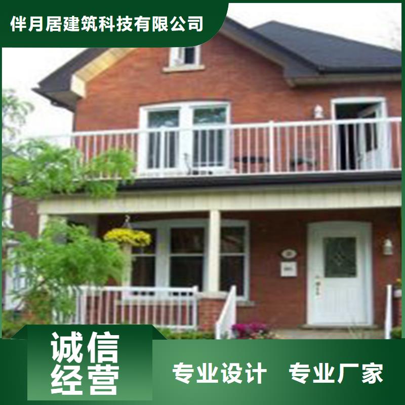 西藏省拉萨选购市一般轻钢别墅100平方2层价钱寿命伴月居