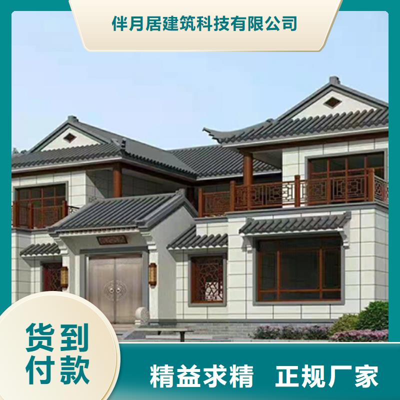 广西省《柳州》购买市农村楼房一层带院子十大品牌