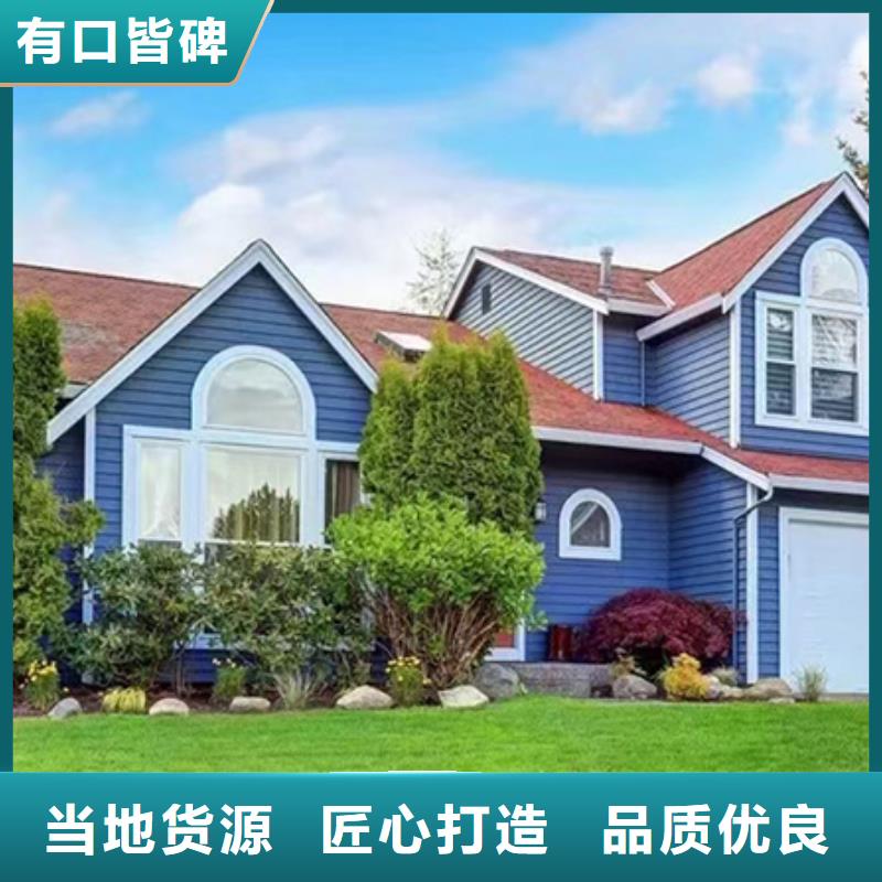 黑龙江省大兴安岭销售市农村最火的二层别墅价格伴月居