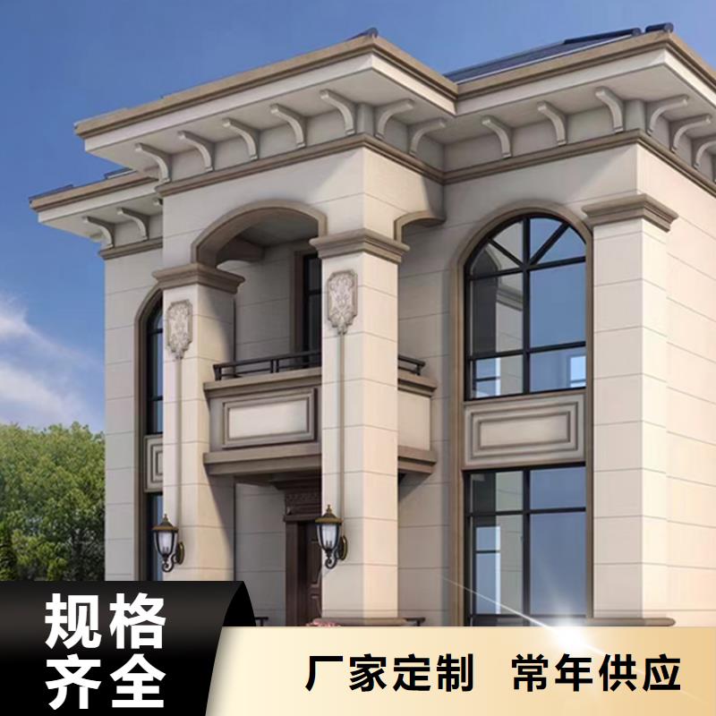 山东省《淄博》询价市轻钢结构农村别墅加盟十大品牌