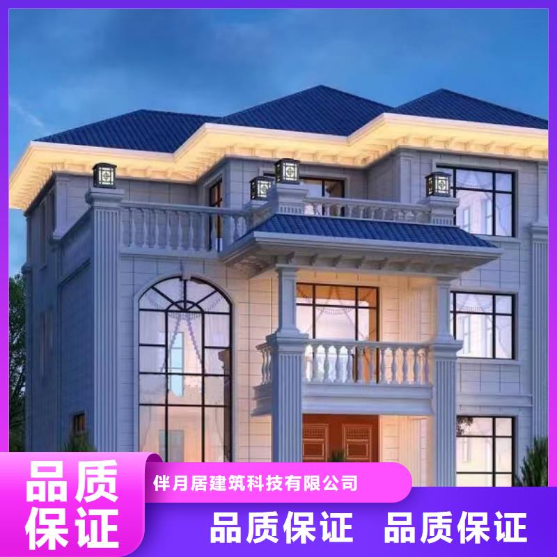 农村自建房设计图一层带院子施工全过程