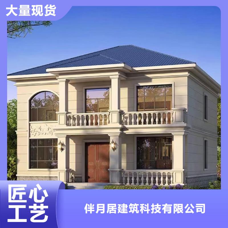 轻钢别墅房设备建造公司