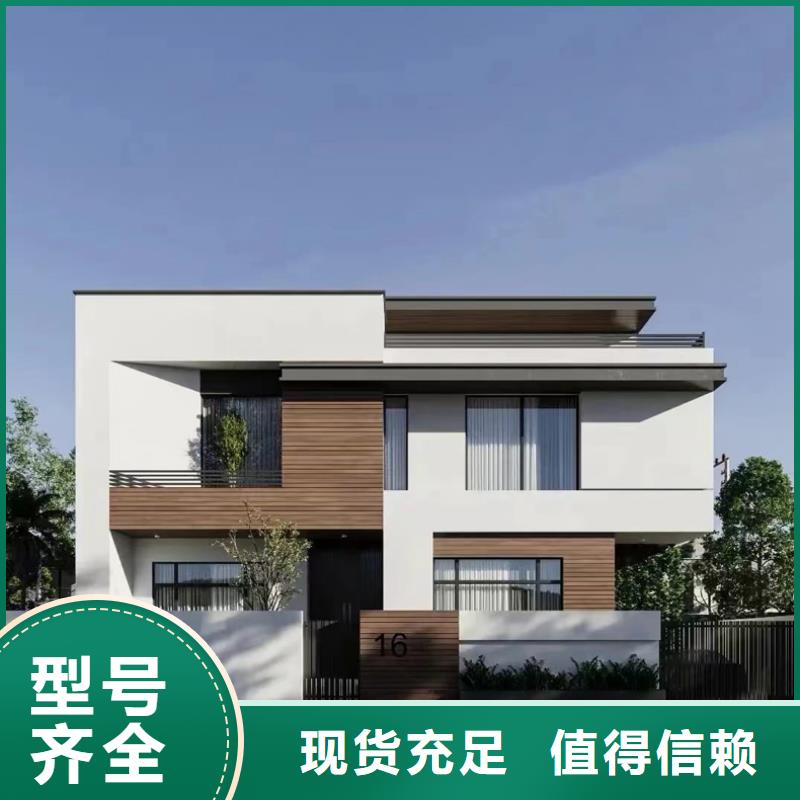 自建房装修效果图全景厂家现货农村自建房设计