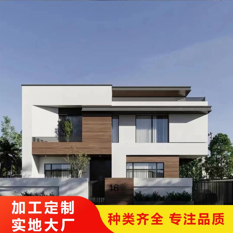 轻钢自建房的优缺点上门服务乡村自建小洋楼