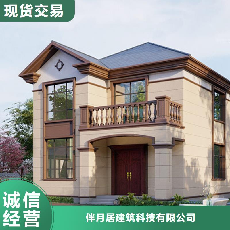 装配式建筑的优缺点现货充足农村自建房设计