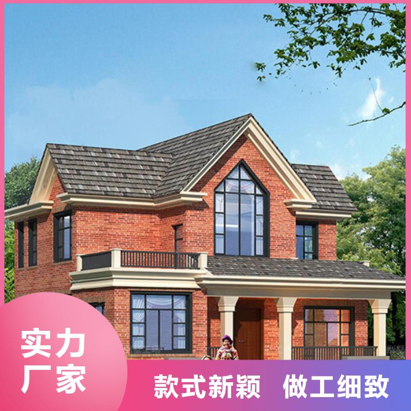 装配式建筑质量优新一代乡村建房新模式