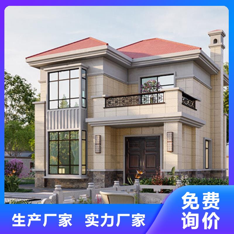 农村自建房一层一层施工工艺