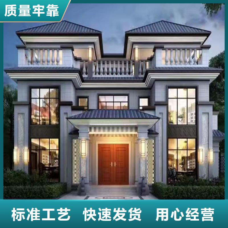 装配式建筑的优缺点现货直供农村自建房设计