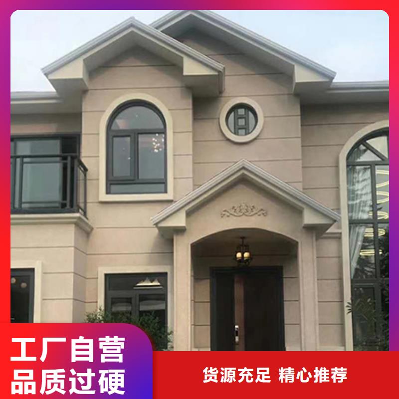 自建房设计方案可定制绿色环保可持续