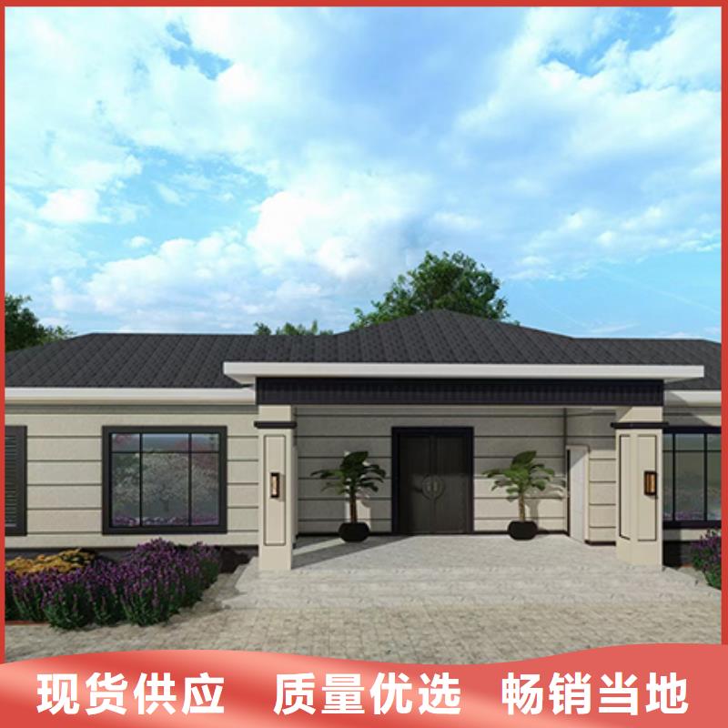 安庆定做装配式建筑行业发展前景量大从优农村自建房设计