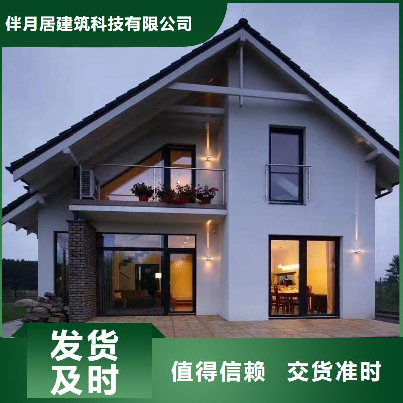 轻钢自建房的优缺点常用指南农村自建房设计