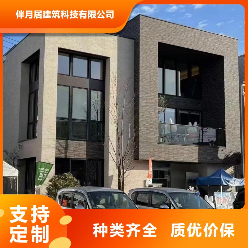 装配式建筑施工工法择优推荐模块化集成建筑