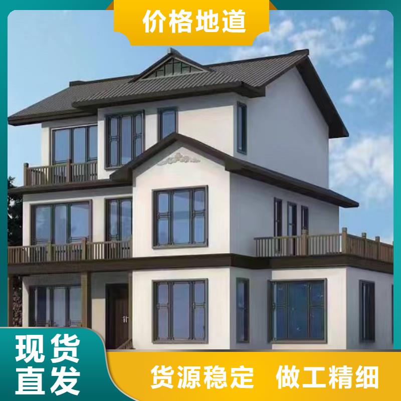 轻钢自建房的优缺点规格齐全乡村自建小洋楼