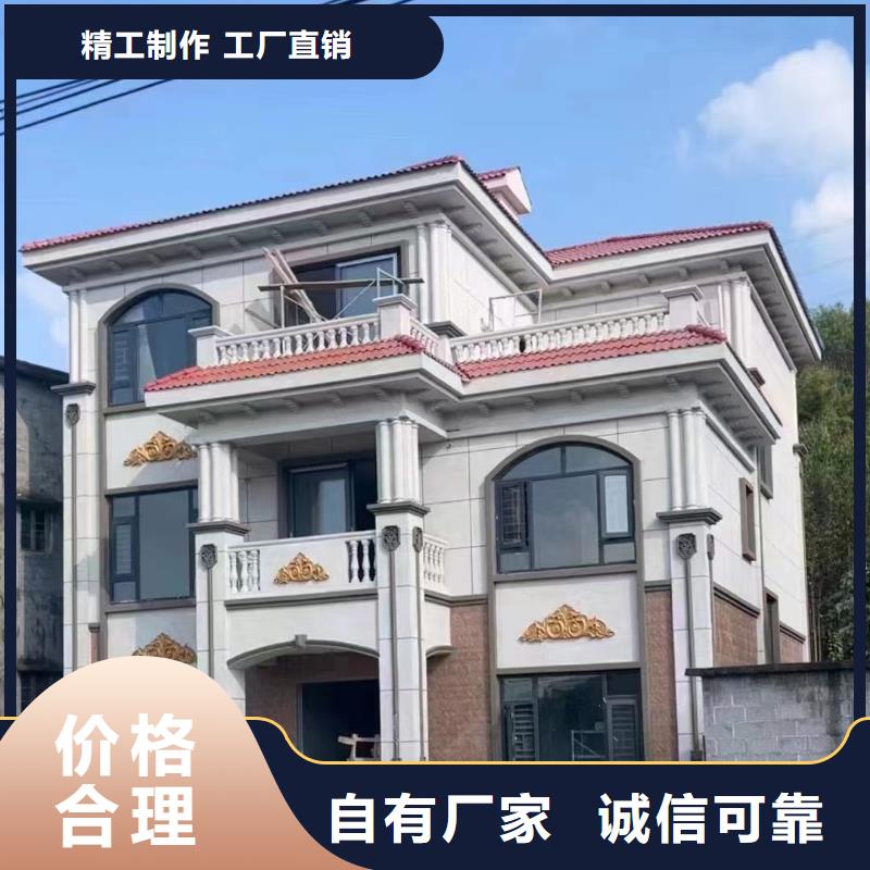 农村别现代别自建别墅优缺点