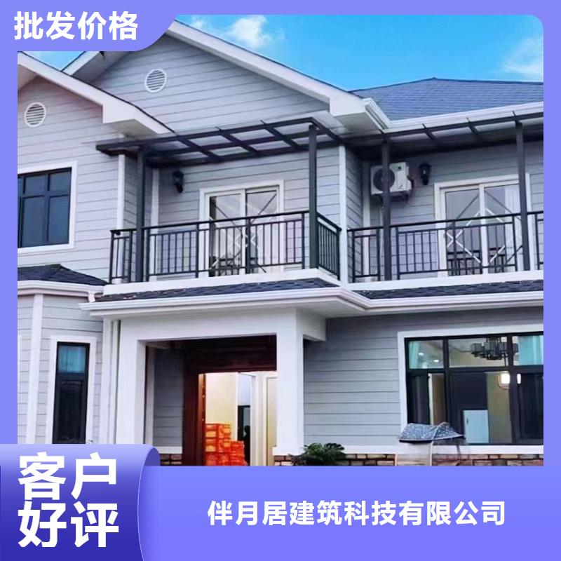 轻钢别墅质量怎么样,能住多少年欢迎来电多种材料可重复使用