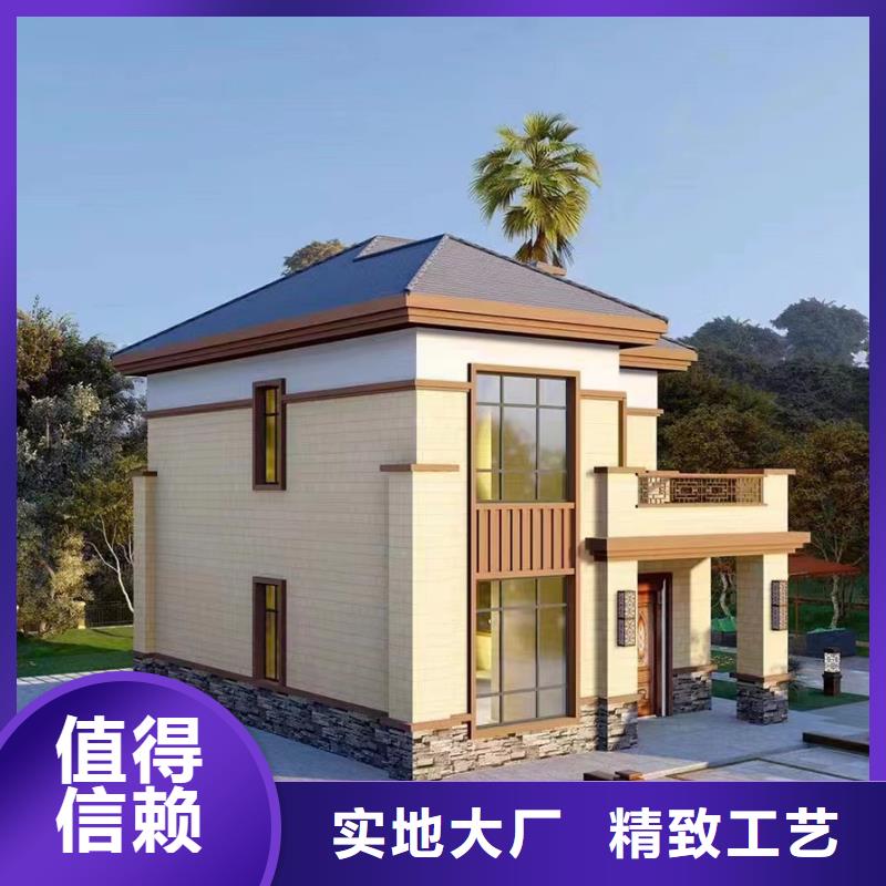 自建房拆迁补偿标准常用指南轻钢装配式建造