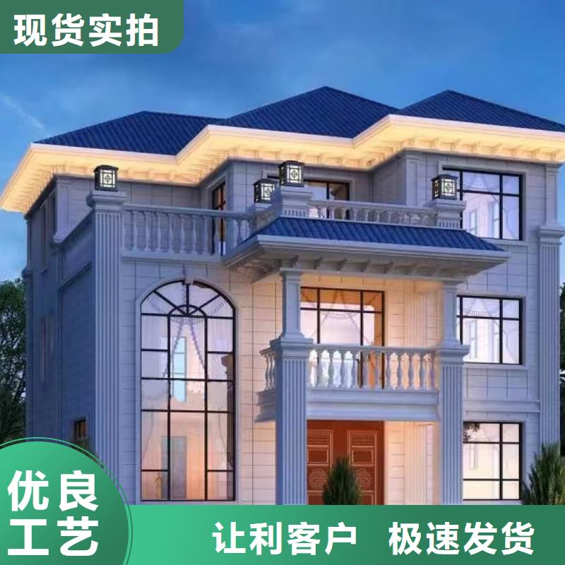 农村建房现代别自建别墅外墙做法