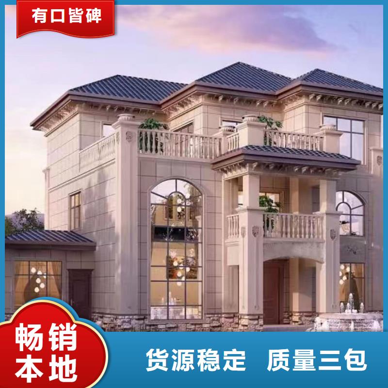 轻钢别墅造价小型自建房屋面