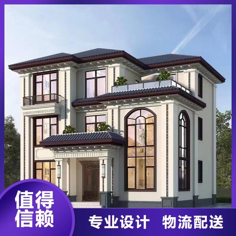 农村建房自建的使用寿命