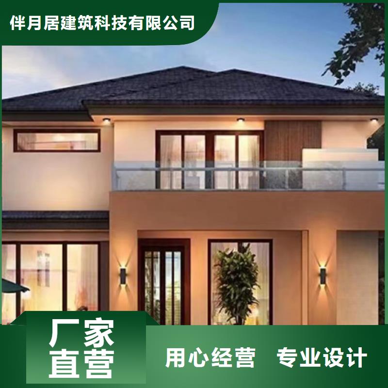 轻钢自建房的优缺点常用指南农村自建房设计