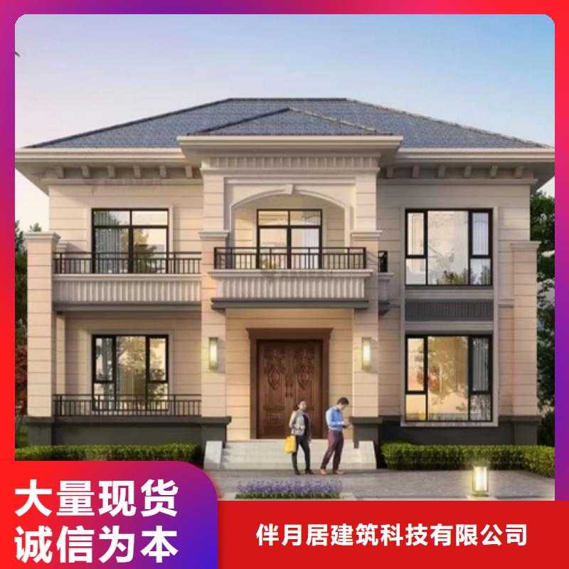 自建房可以抵押贷款吗质量保证农村自建房设计