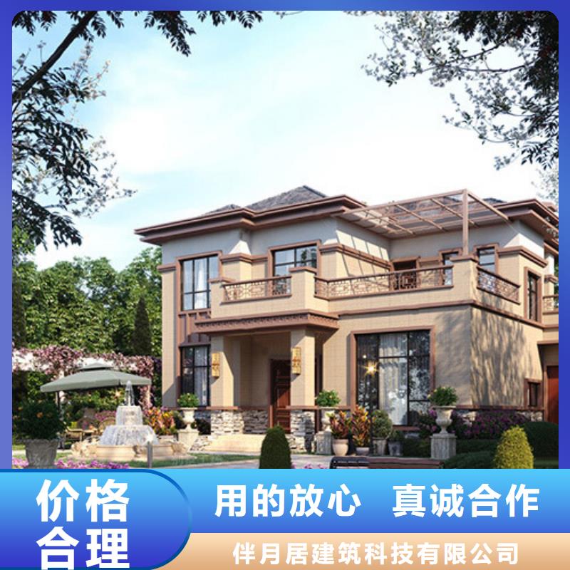 农村快速建房建筑的使用寿命