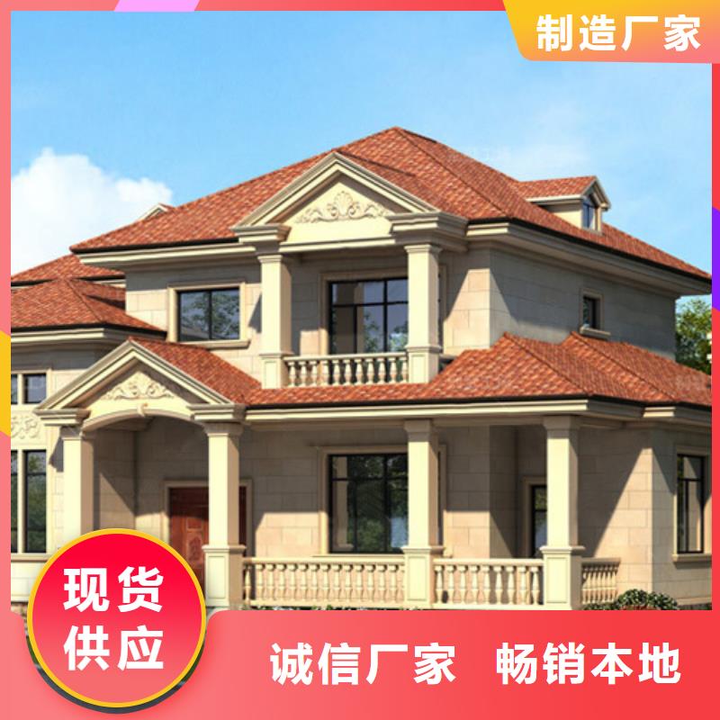 轻钢别墅厂家小型自建房龙骨