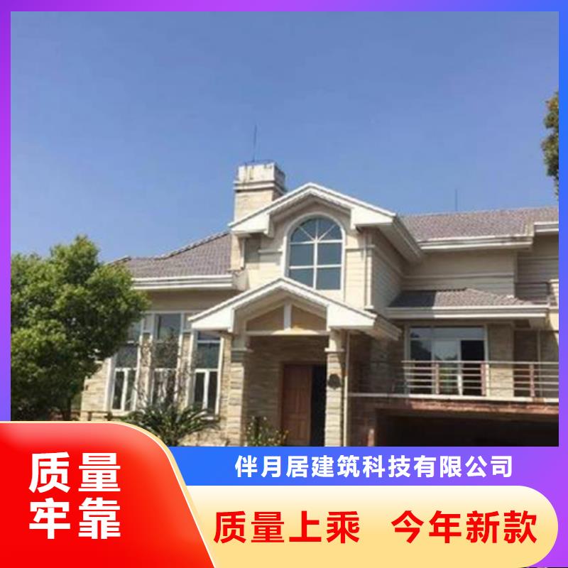 什么是装配式建筑型号齐全轻钢装配式建造