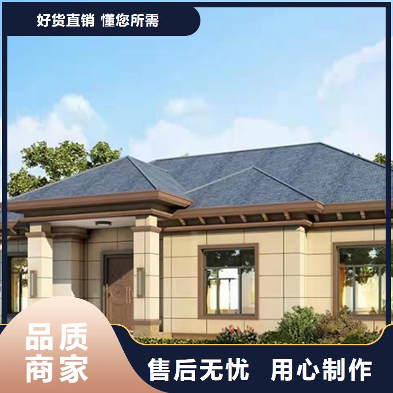 轻钢结构自建房多重优惠模块化集成建筑