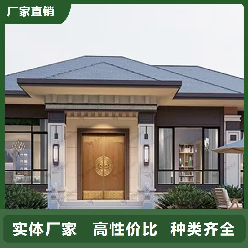 自建房设计方案批发价格轻钢装配式建造