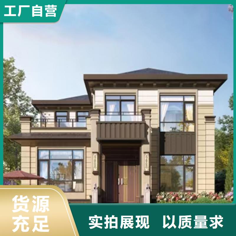 什么是装配式建筑厂家现货模块化集成建筑