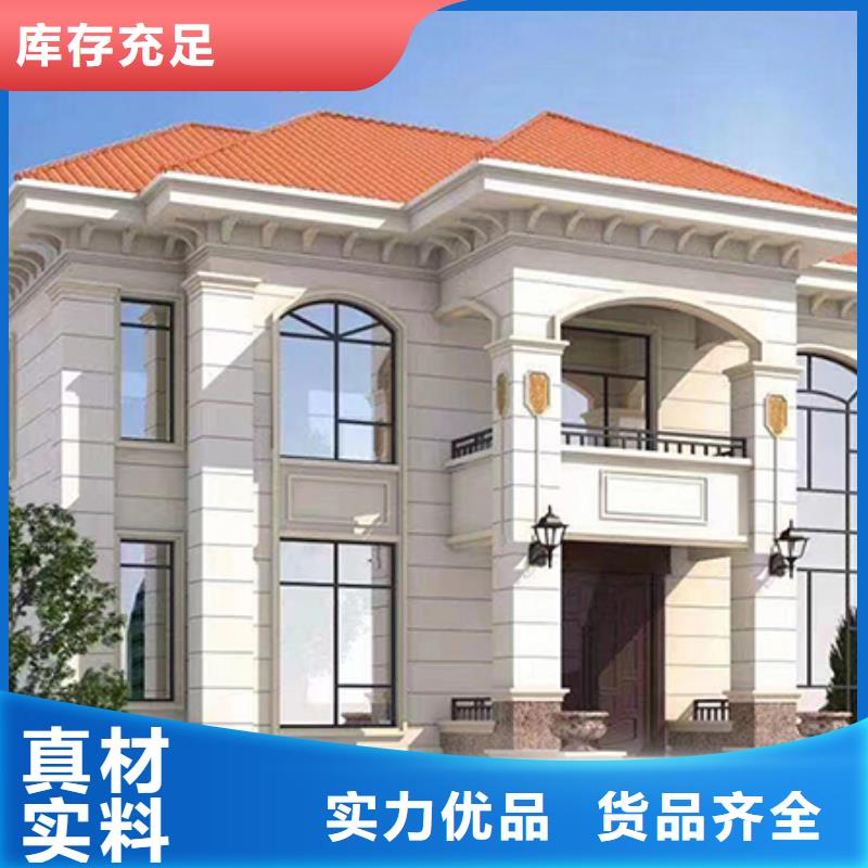 轻钢自建房的优缺点诚信企业新一代乡村建房新模式