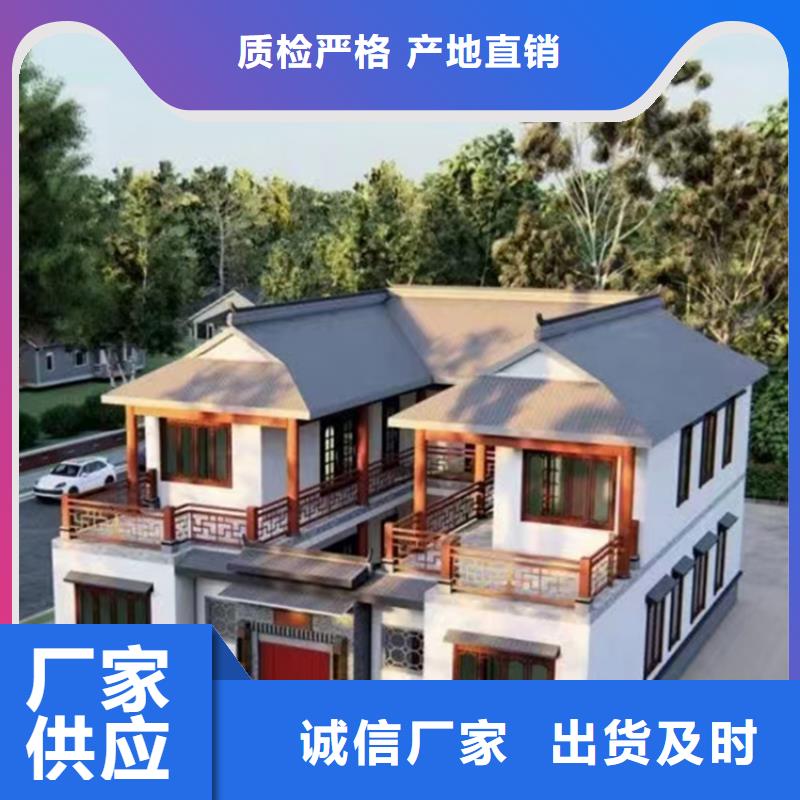 轻钢别墅质量怎么样,能住多少年欢迎咨询农村自建房设计