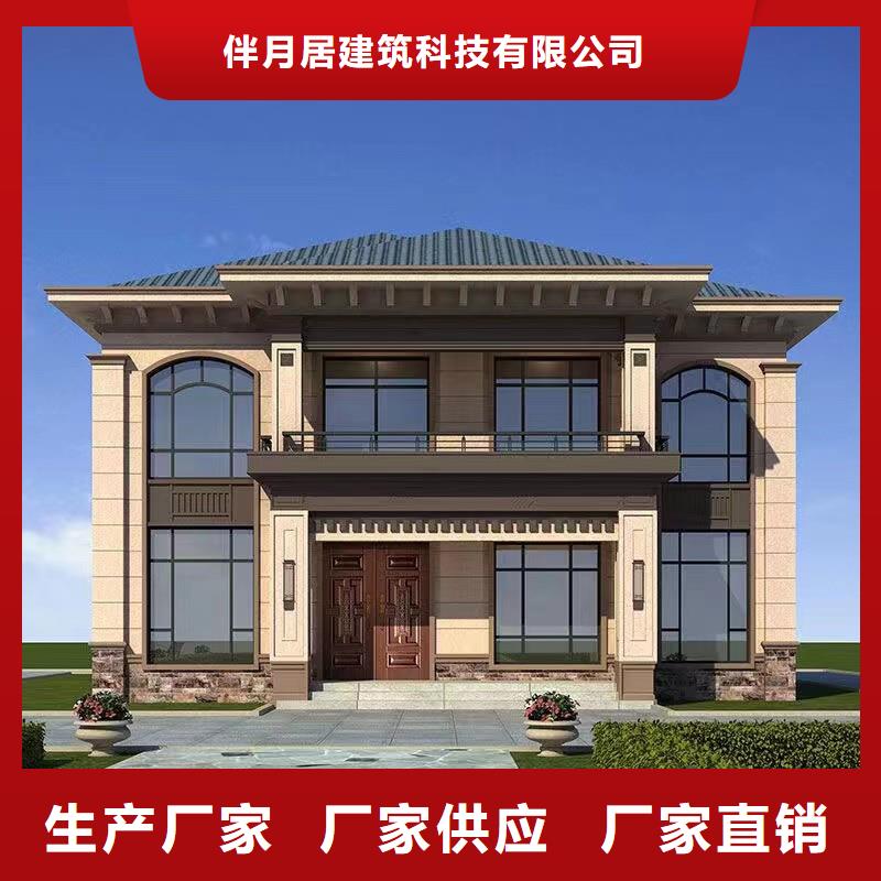 安庆销售花钱建的轻钢别墅后悔死我了现货充足新一代乡村建房新模式